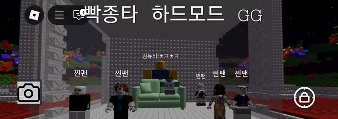 Screenshot_20251025_194728_Roblox